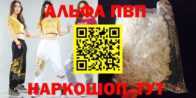 первитин Гусиноозёрск