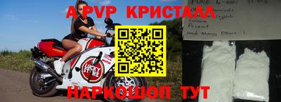 Альфа ПВП Абинск