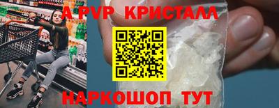 первитин Гусиноозёрск