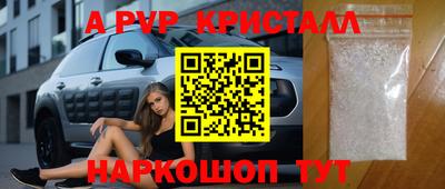 молекула духа Гусев