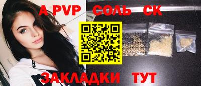 первитин Гусиноозёрск