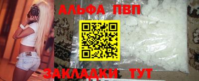 амфетамин Гусь-Хрустальный