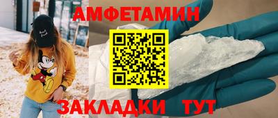 первитин Гусиноозёрск