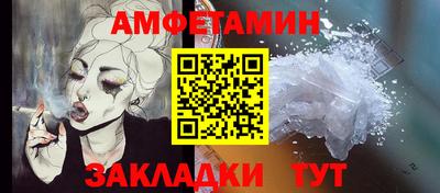 молекула духа Гусев