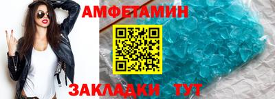 молекула духа Гусев