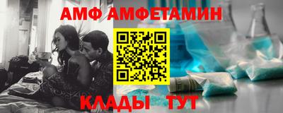 молекула духа Гусев