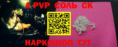 первитин Гусиноозёрск