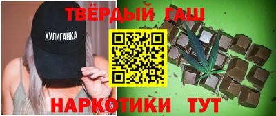 амфетамин Гусь-Хрустальный
