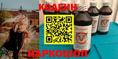 герыч Абакан