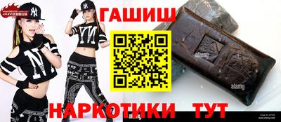 первитин Гусиноозёрск