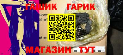 амфетамин Гусь-Хрустальный