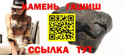 первитин Гусиноозёрск