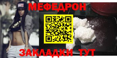 молекула духа Гусев