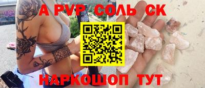 первитин Гусиноозёрск