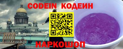 молекула духа Гусев