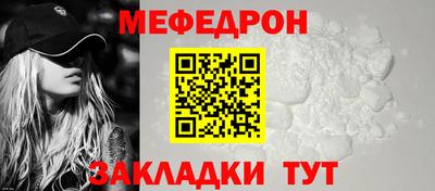 молекула духа Гусев