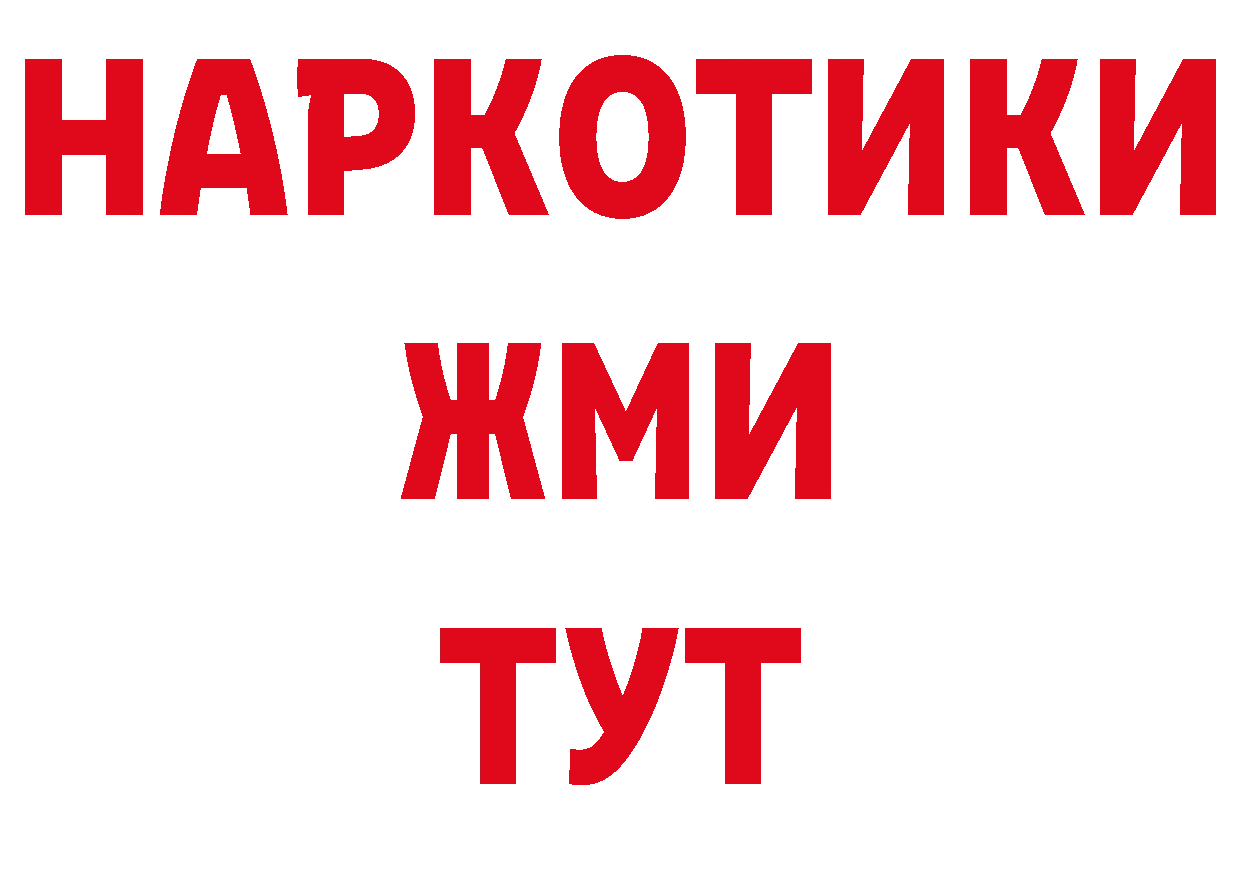 Где купить закладки? сайты даркнета клад Печора