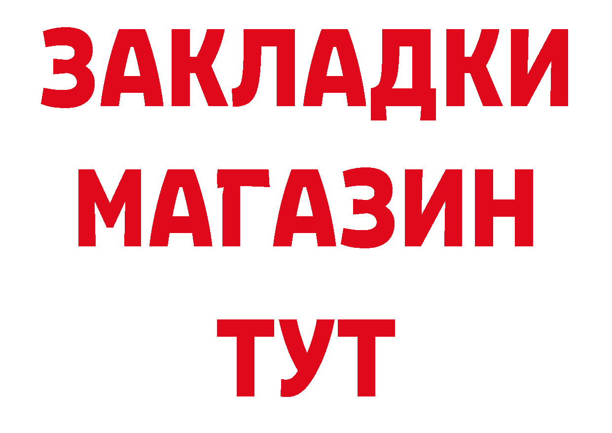 MDMA crystal зеркало нарко площадка гидра Печора