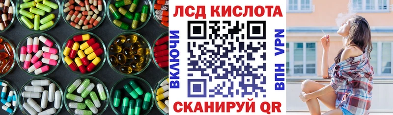 LSD-25 экстази кислота  Печора 