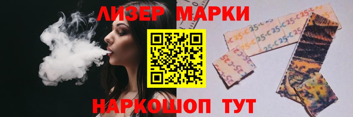 LSD-25 экстази ecstasy Печора