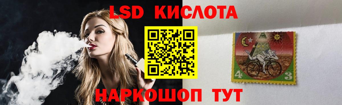 Печора  Лсд 25 экстази кислота  Лсд 25 экстази  LSD-25 экстази ecstasy  Вход с VPN 