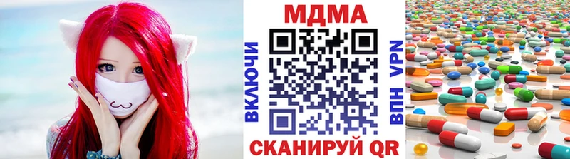 MDMA молли  Печора 