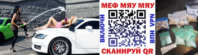 Меф 4 MMC  ОМГ ОМГ как зайти  Печора 