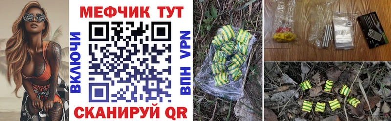 МЕФ мука Печора