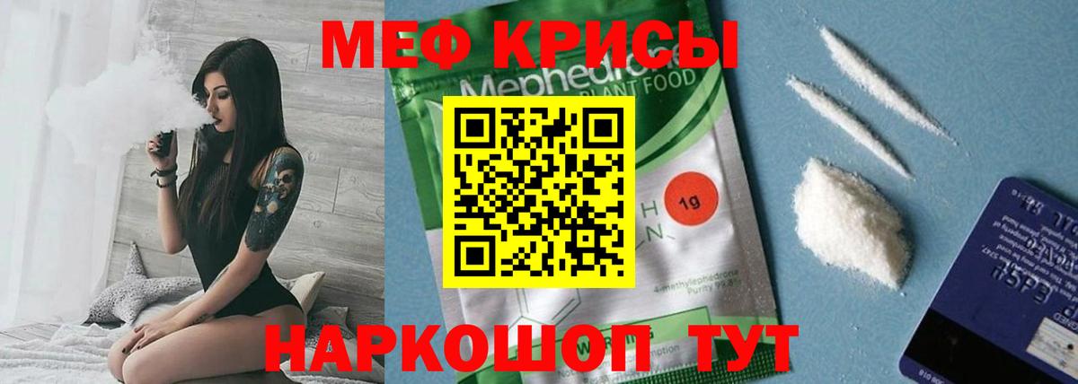 МЕФ VHQ  МЕФ  Печора  МЕФ VHQ  Вход с VPN 