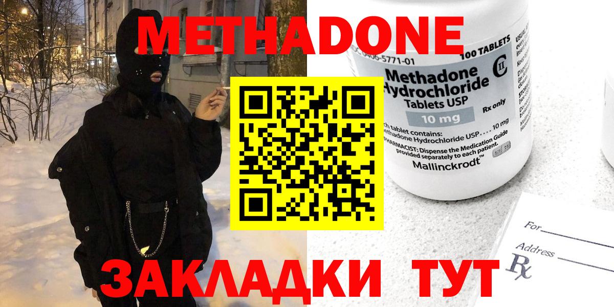 Печора  Канабис  Гарик  Вход с VPN  Cocaine  МЕФ  Купить закладку  Лсд 25 