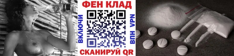 цена   Печора  МЕТАМФЕТАМИН пудра 