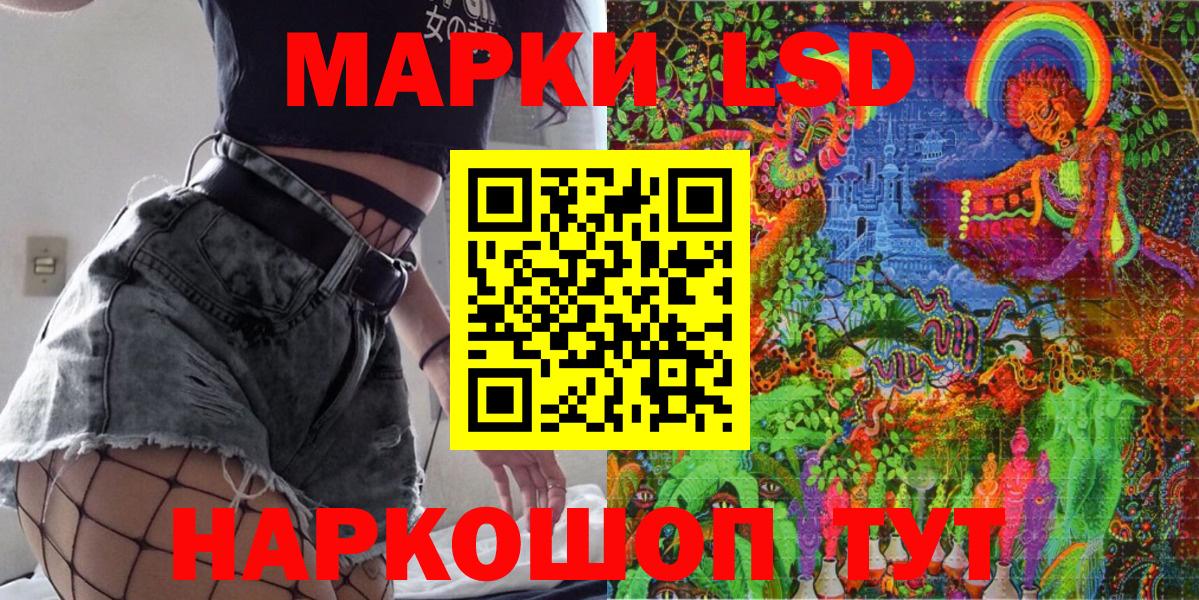 Марки N-bome 1,5мг  Марки N-bome 1,5мг  Вход с VPN  Марки N-bome  Печора 