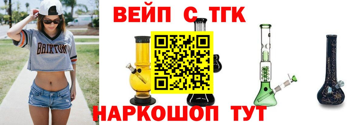 МЕГА рабочий сайт  что такое наркотик  ТГК вейп  Вход с VPN  Дистиллят ТГК концентрат  Печора 