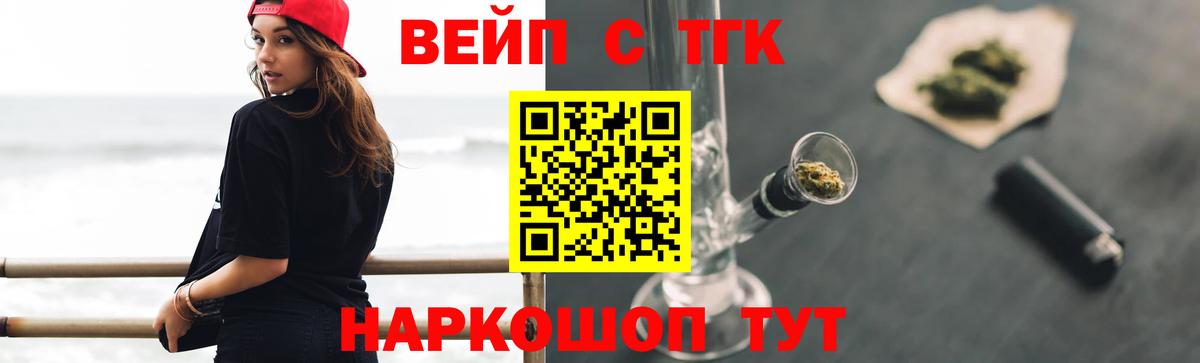 ТГК гашишное масло Печора